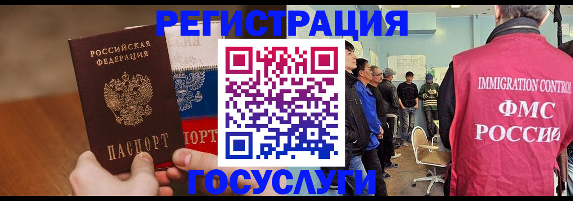 регистрация для дет. сада в Щучье