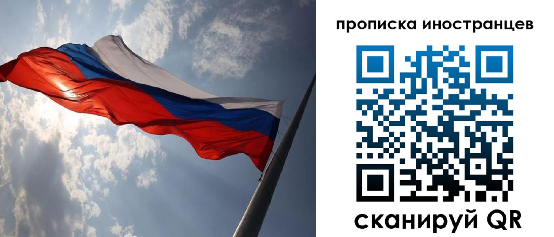 прописка штамп в Щучье