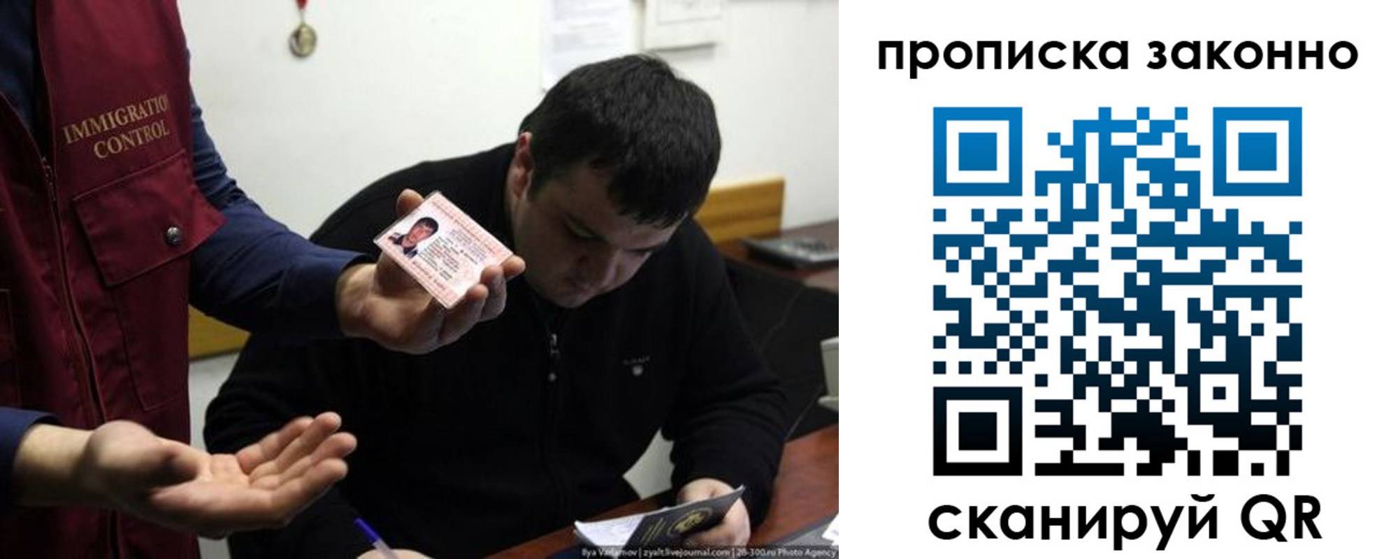 регистрация для школы в Щучье