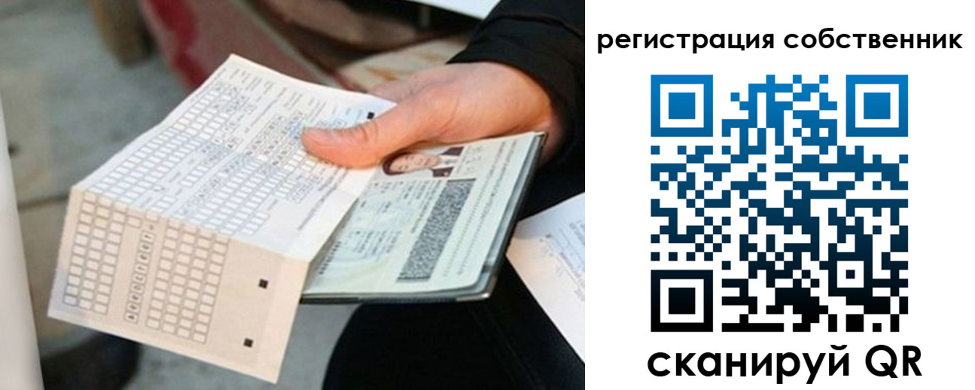 временная регистрация госуслуги в Щучье