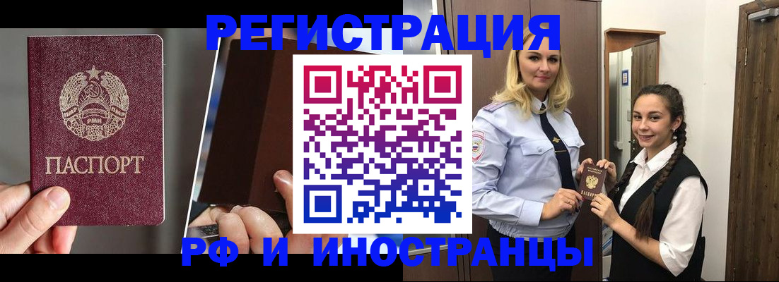 форма 3 в Щучье
